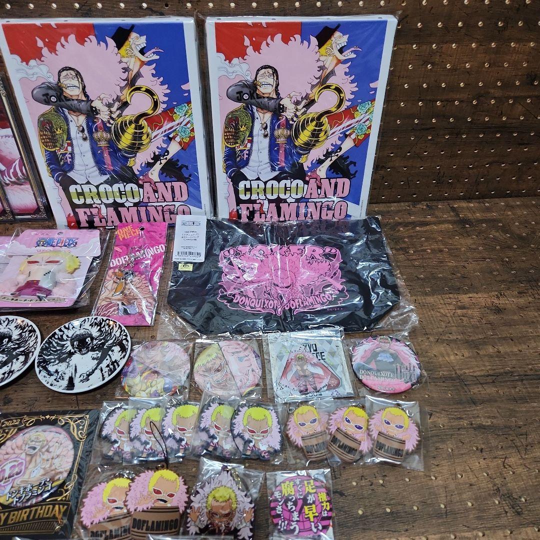 ドフラミンゴ グッズセット 輩ブロマイド パペラ アクリルスタンド等