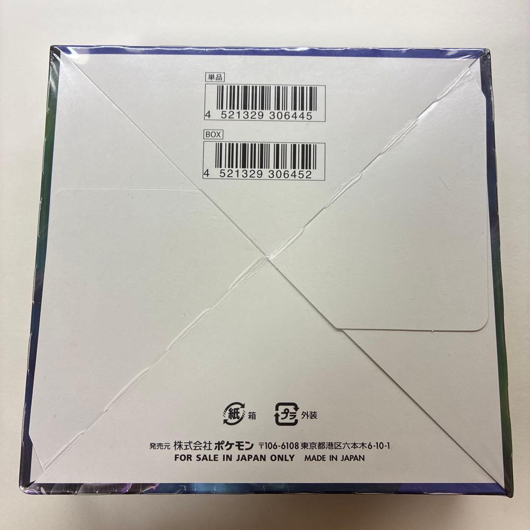 漆黒のガイストポケモンカードゲーム 新品未開封 1BOX シュリンク付 ポケカ