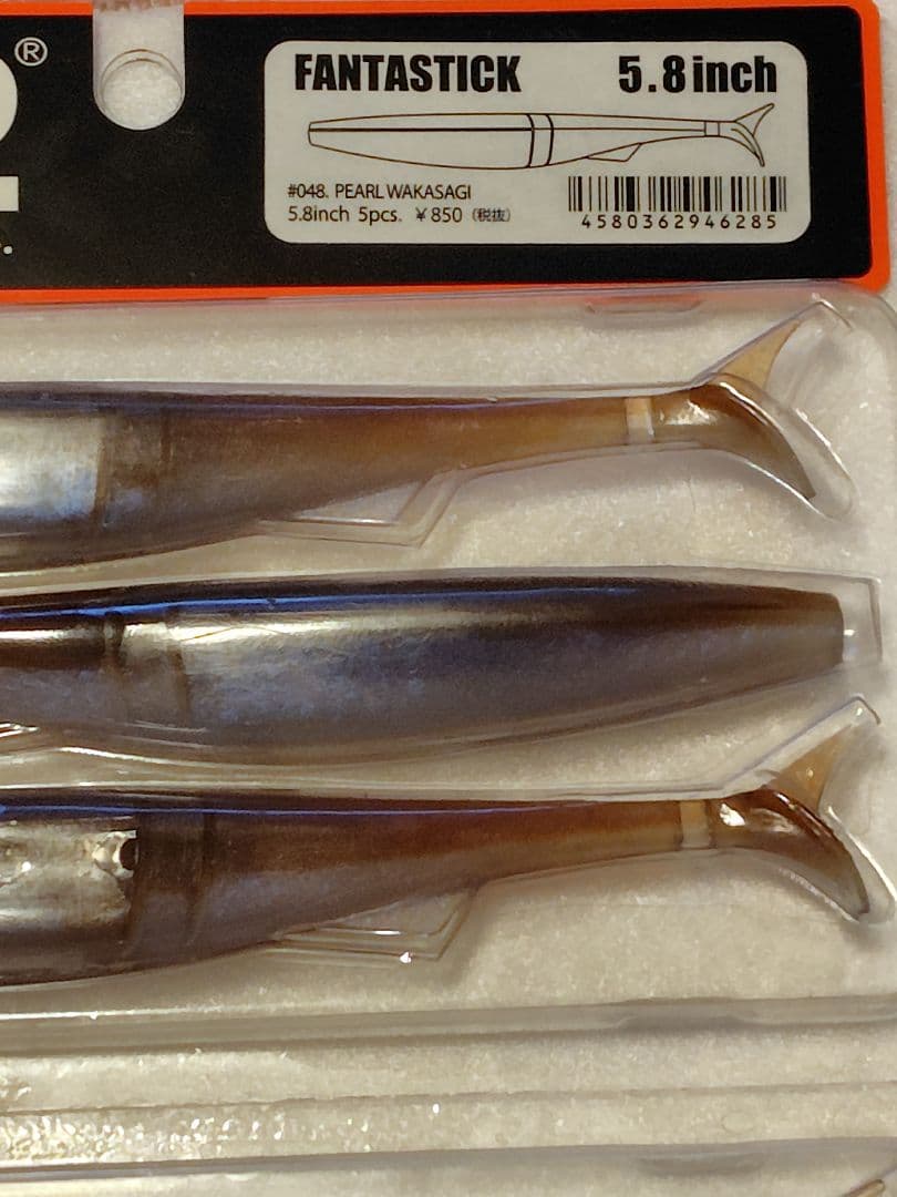 レイドジャパン　ワームまとめ売り①　　１１点