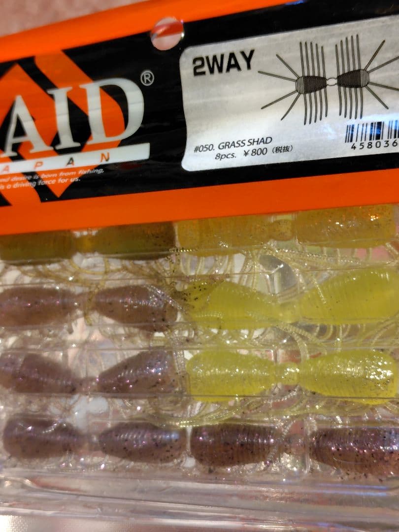 レイドジャパン　ワームまとめ売り①　　１１点