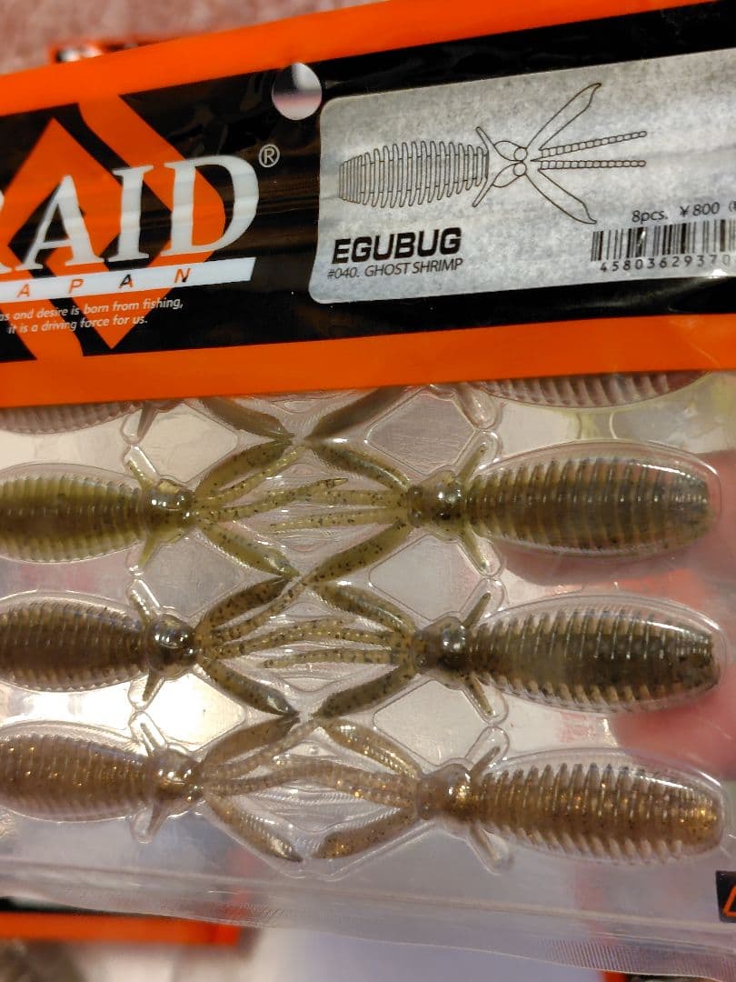 レイドジャパン　ワームまとめ売り①　　１１点