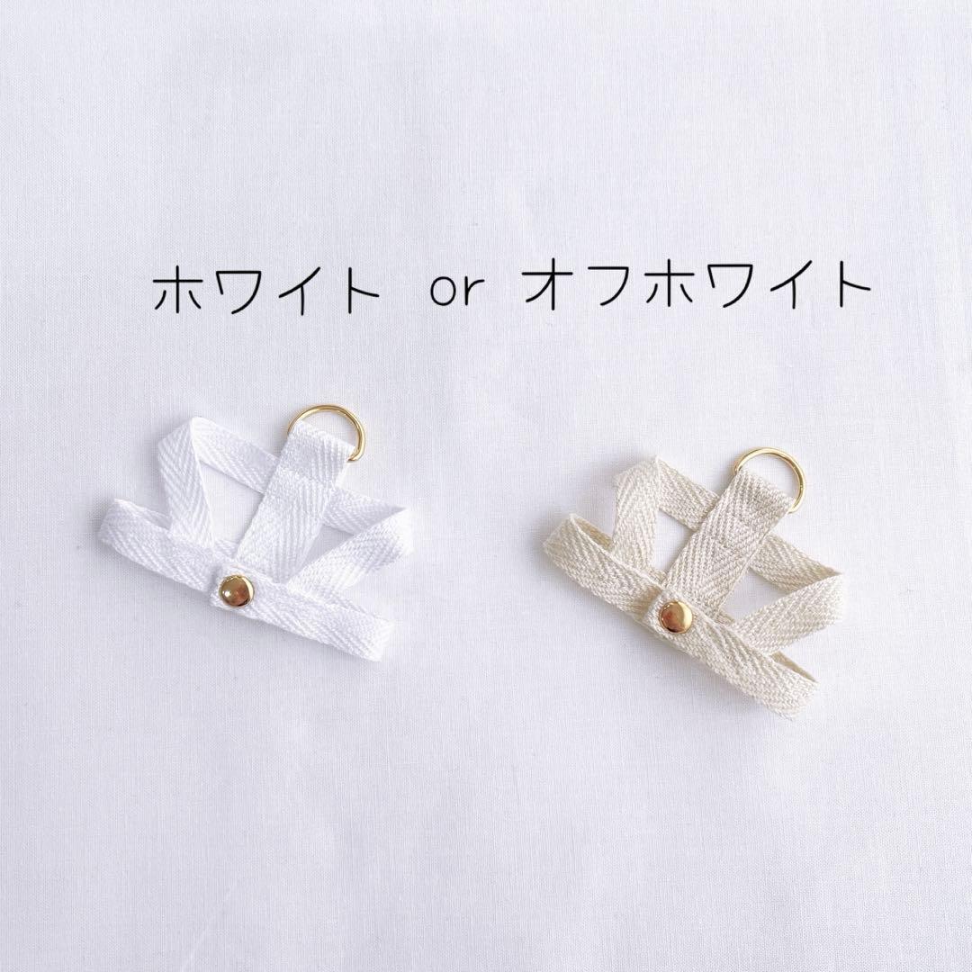 timelesz紛失防止ハーネス▷オーダーページ