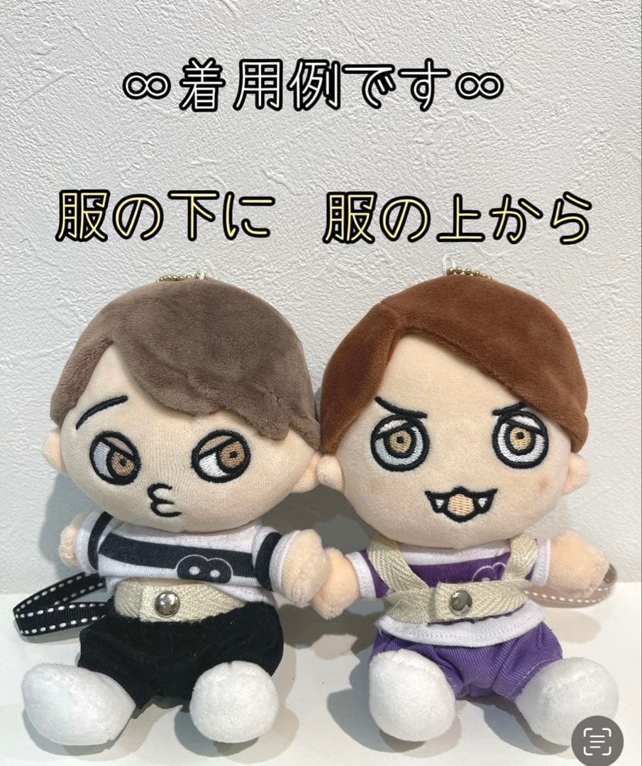 timelesz紛失防止ハーネス▷オーダーページ