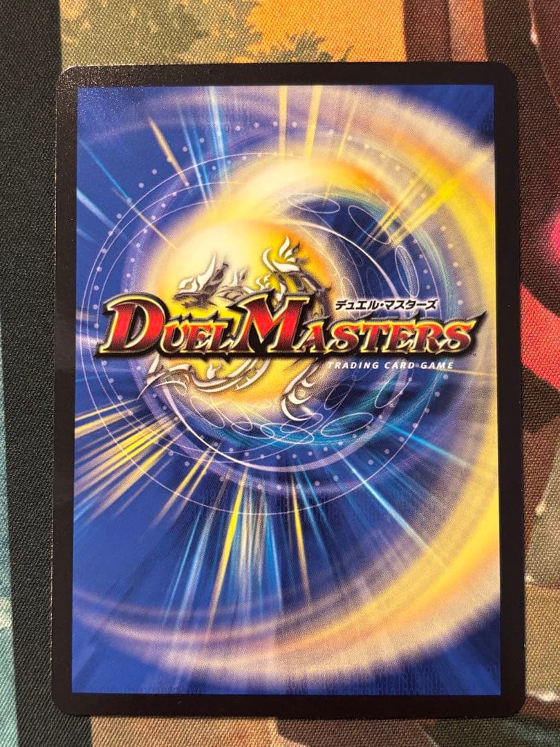 地封龍ギャイア　キャラトレジャー　4枚