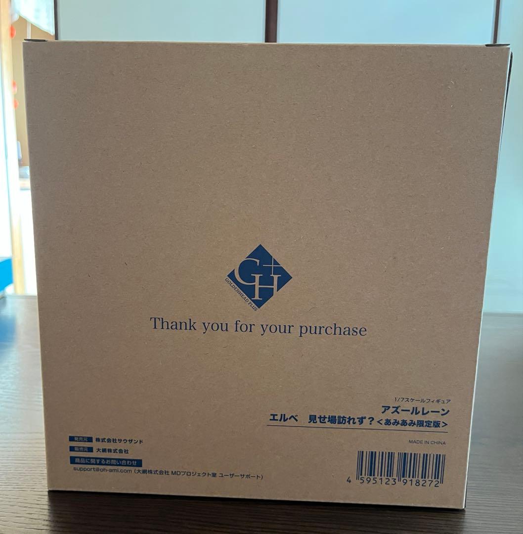 あみあみ限定版 アズールレーン　エルベ　1/7スケールフィギュア