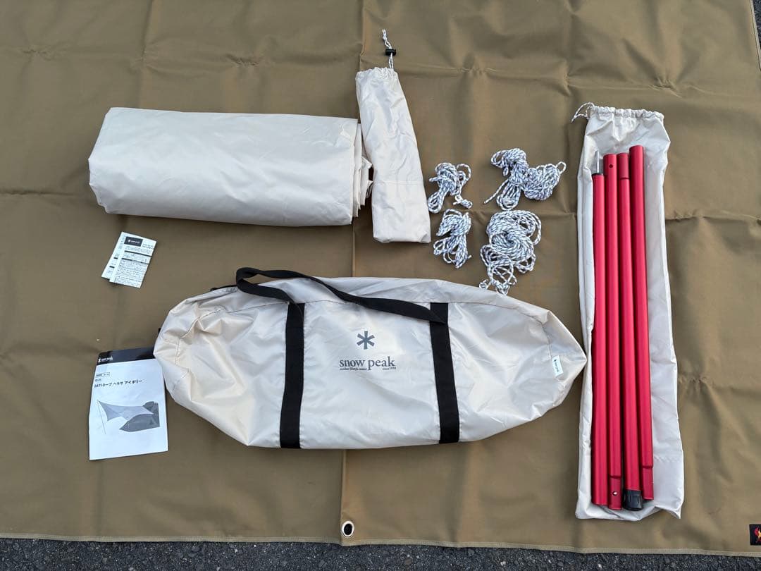  peak コネクトタープ ヘキサ アイボリー FES-275ポール付き