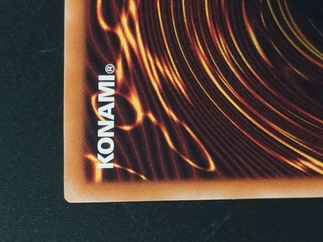 暗黒騎士ガイア レリーフ