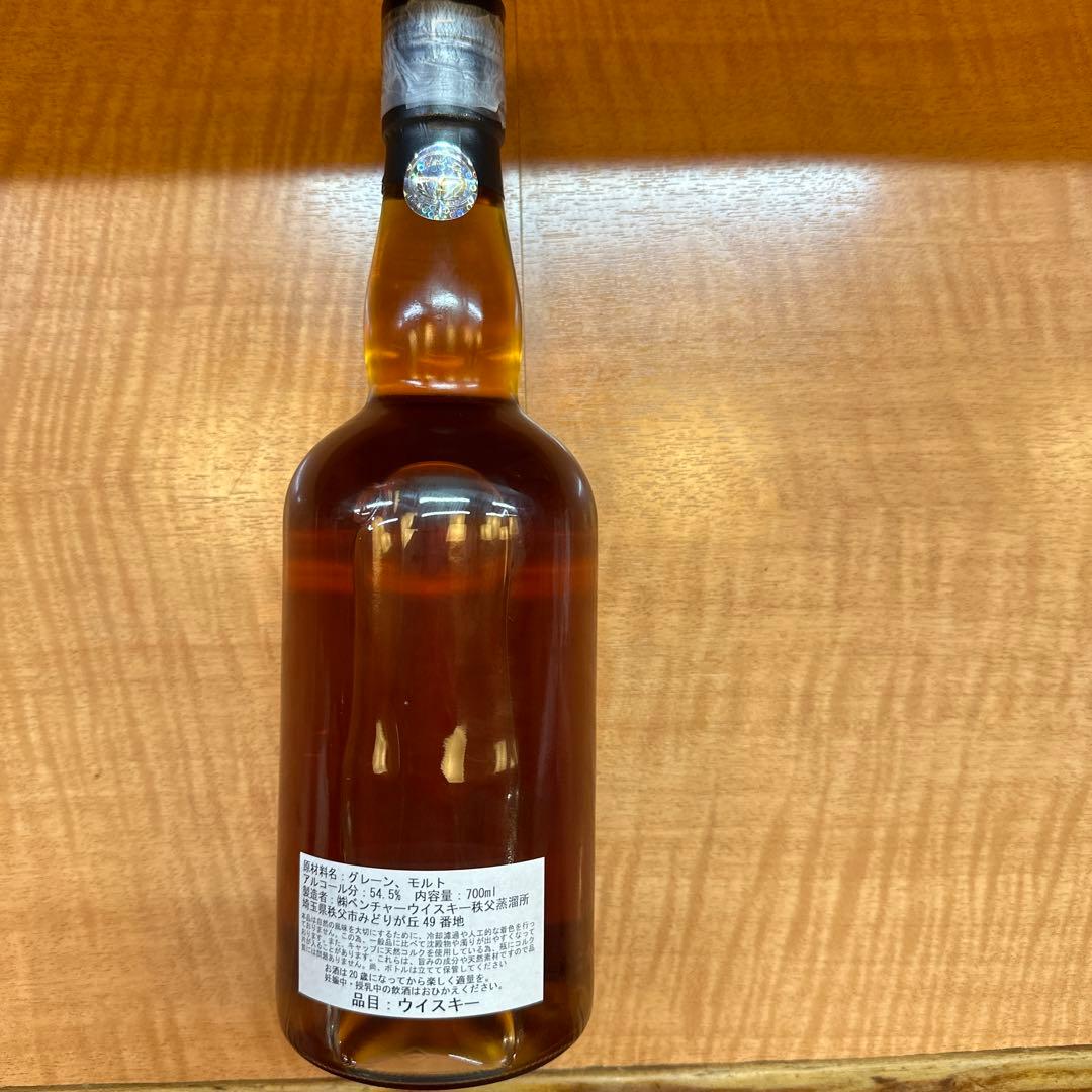 イチローズモルト