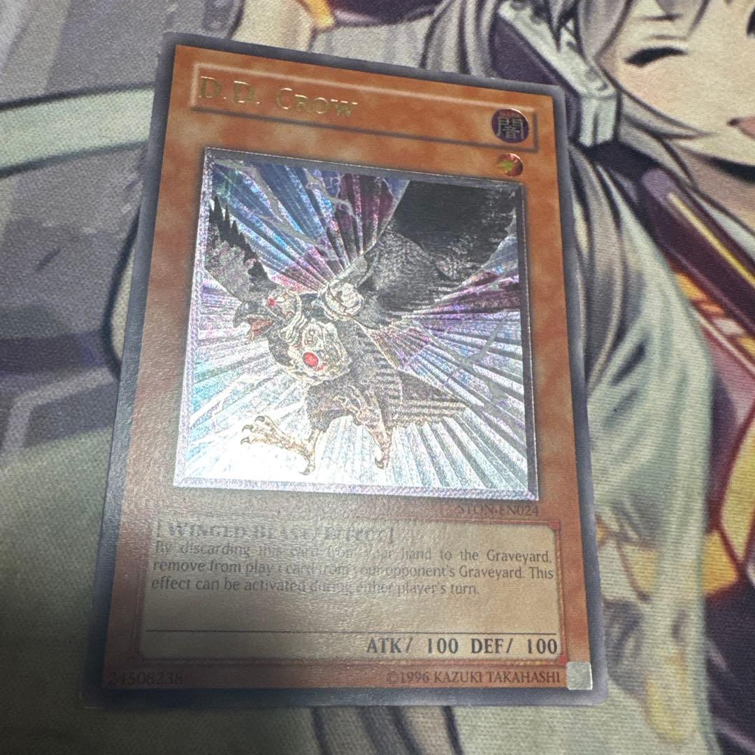 遊戯王　DDクロウ　英語版　レリーフ　アンリミ　3枚セット