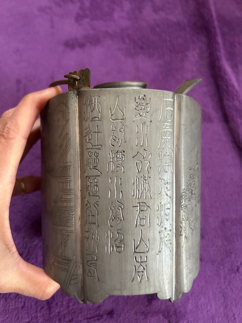 伝統的な錫水差し 保温製品 年代物 アンティーク