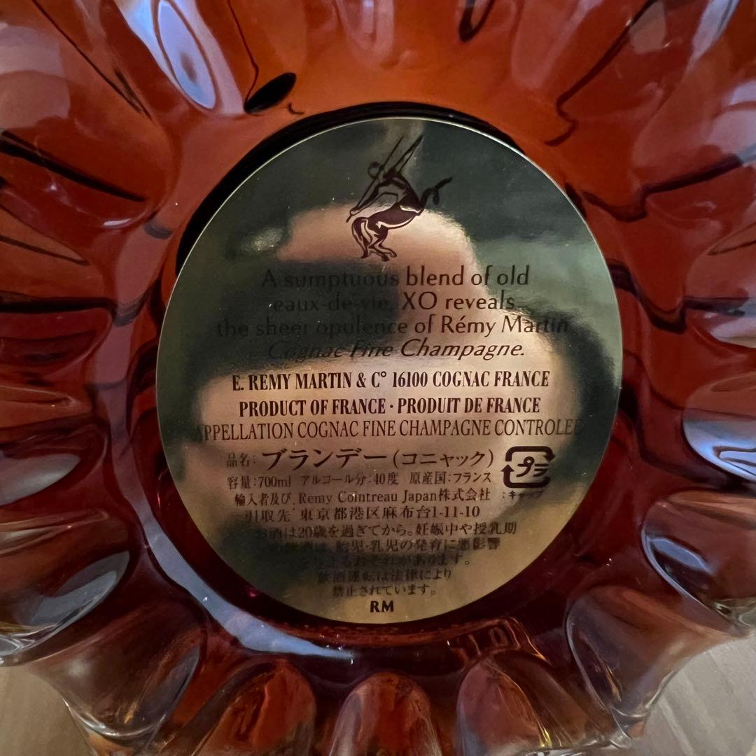 レミーマルタン XO コニャック 700ml 箱付き 未開封 正規品 ブランデー