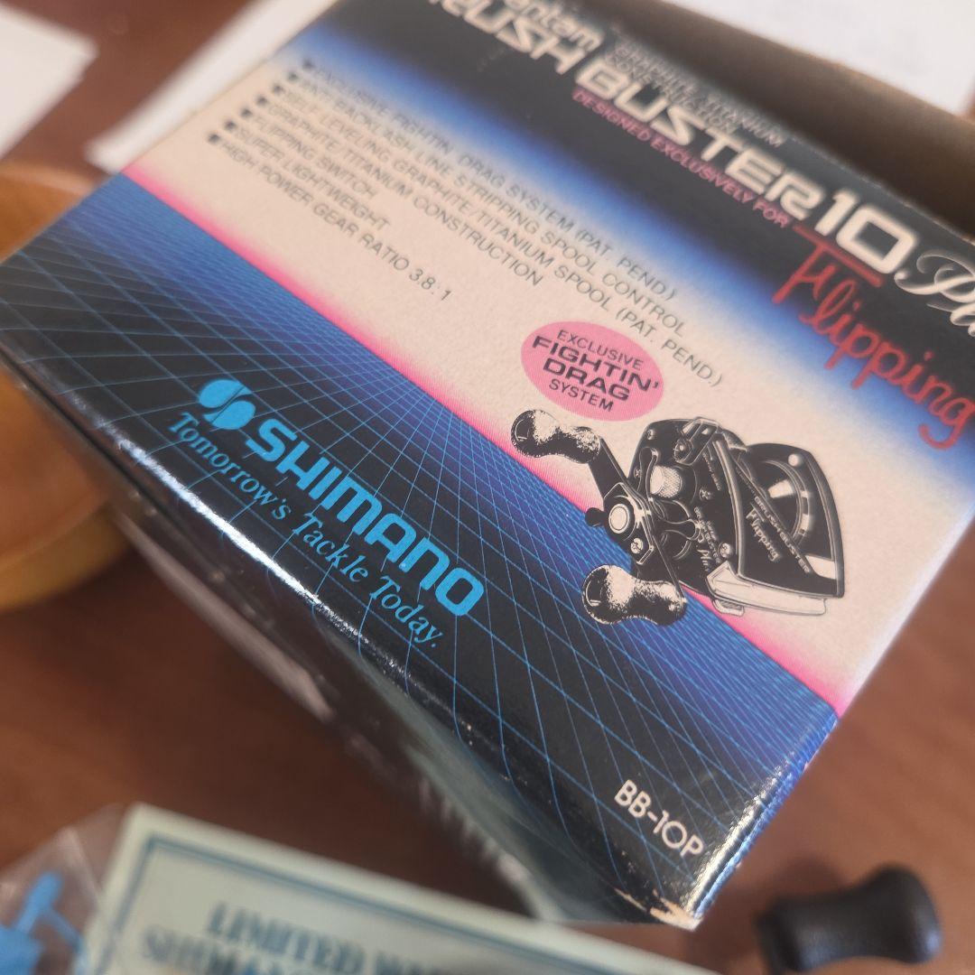 SHImano バンタム ブラッシュバスター 10　昭和　釣り