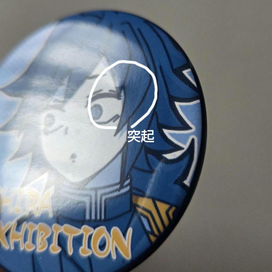 鬼滅の刃 柱展 エモーショナル缶バッジ 冨岡義勇