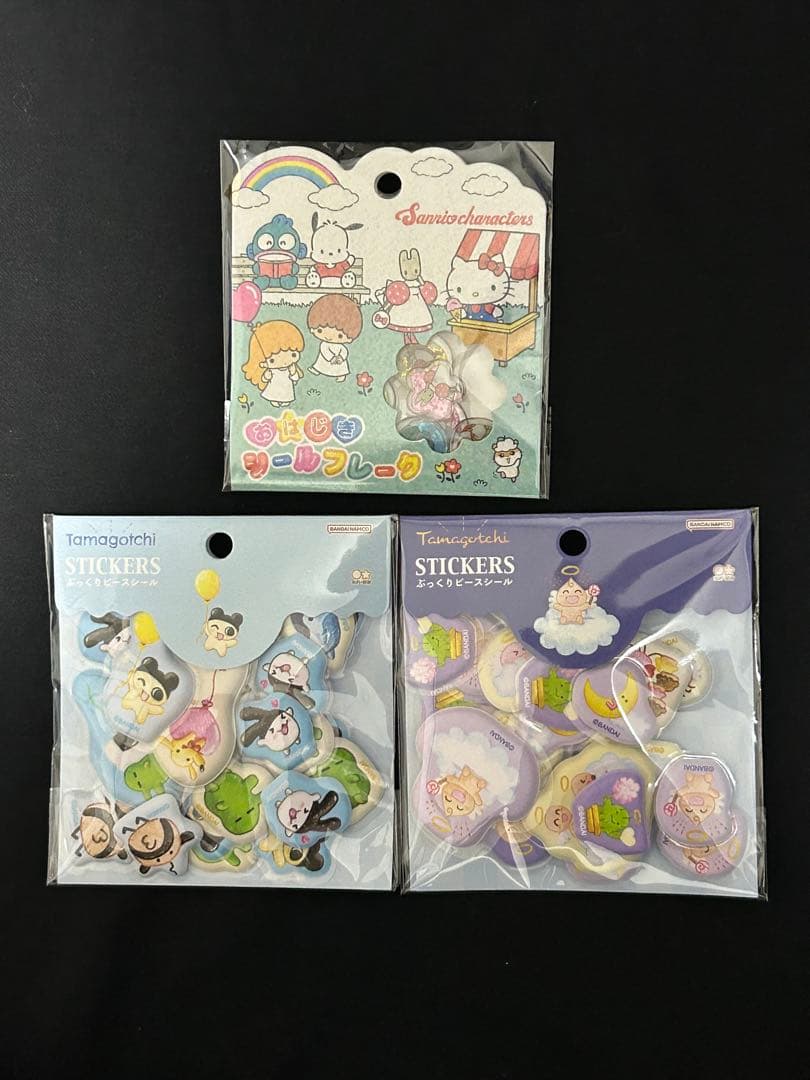 【正規品】ボンボンドロップシール　コットンパフィーシール　15枚まとめうり