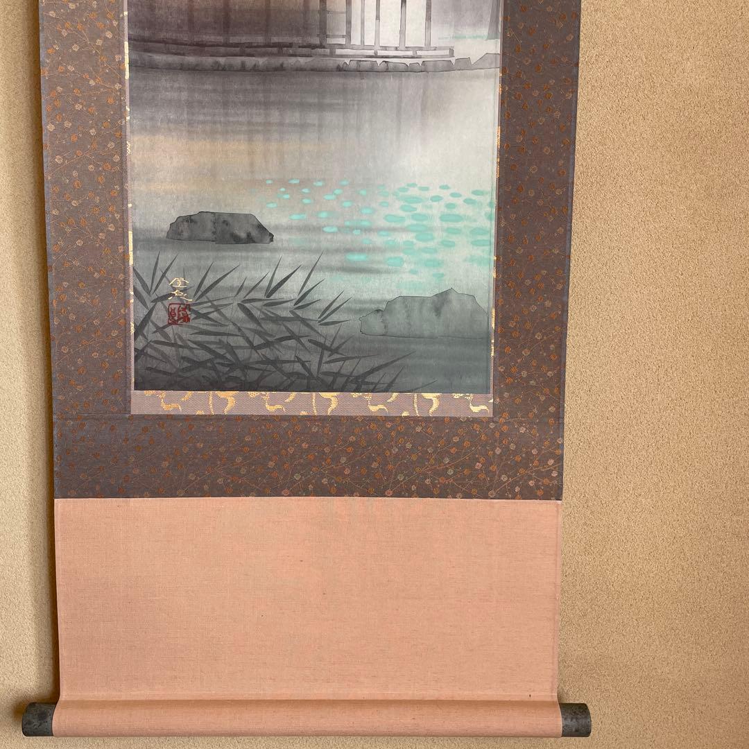 佐藤隆良　金閣寺 掛軸