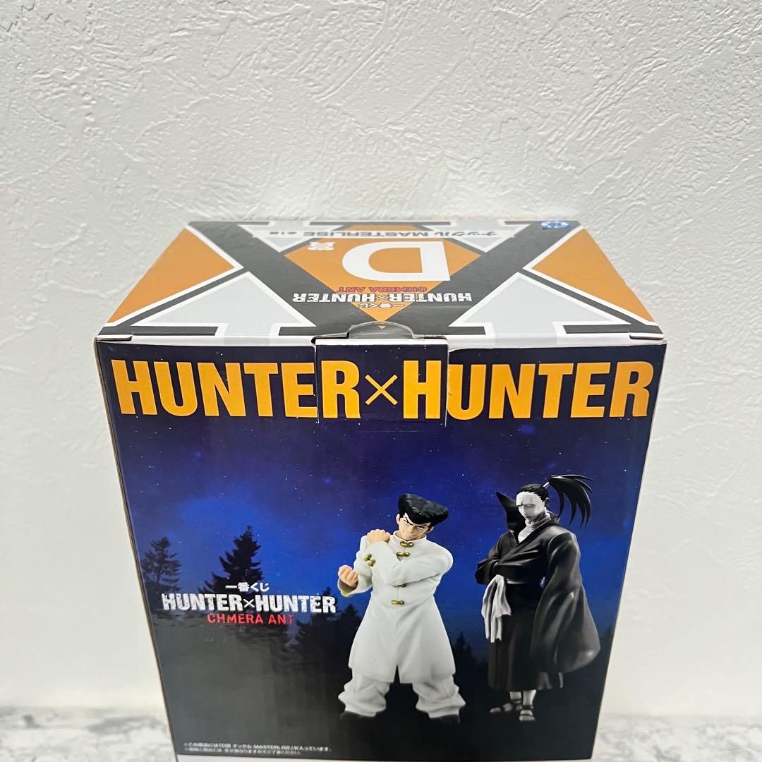 【未開封品】一番くじ　ハンターハンター　キメラアント　D賞　ナックル　フィギュア