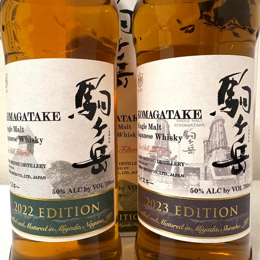 シングルモルト駒ヶ岳