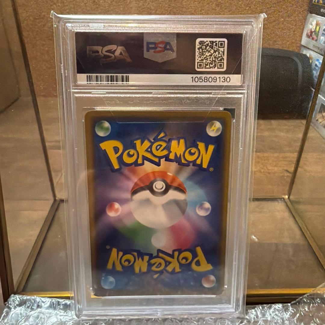 【PSA10】漫才ごっこピカチュウ ポケモンセンターオオサカ