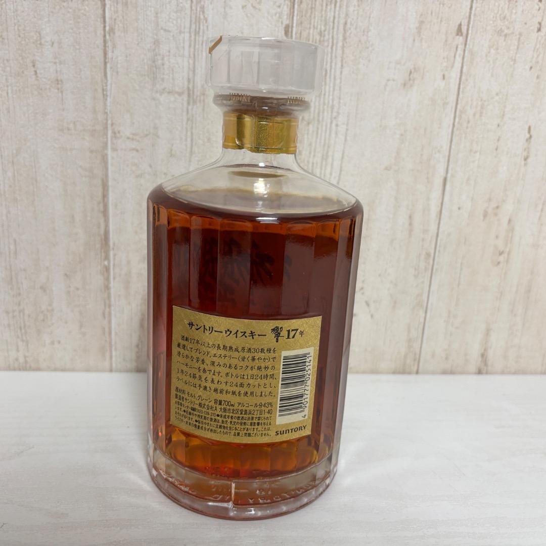 サントリー ウィスキー　響 17年 700ml 箱あり　新品未開封