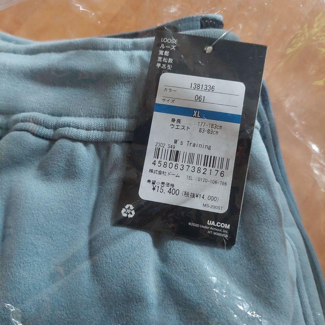 UNDER ARMOUR アンダーアーマー福袋　XLサイズ