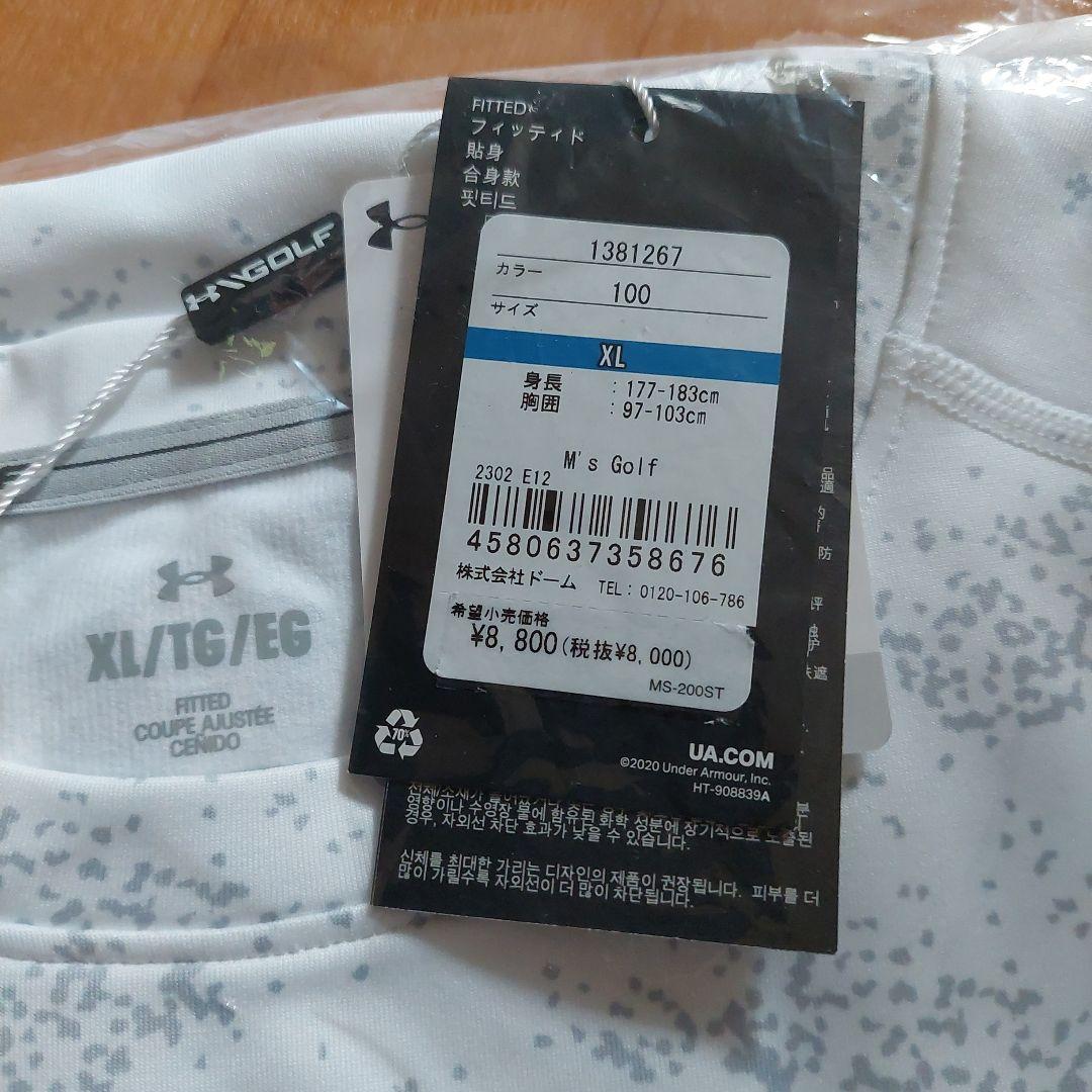 UNDER ARMOUR アンダーアーマー福袋　XLサイズ