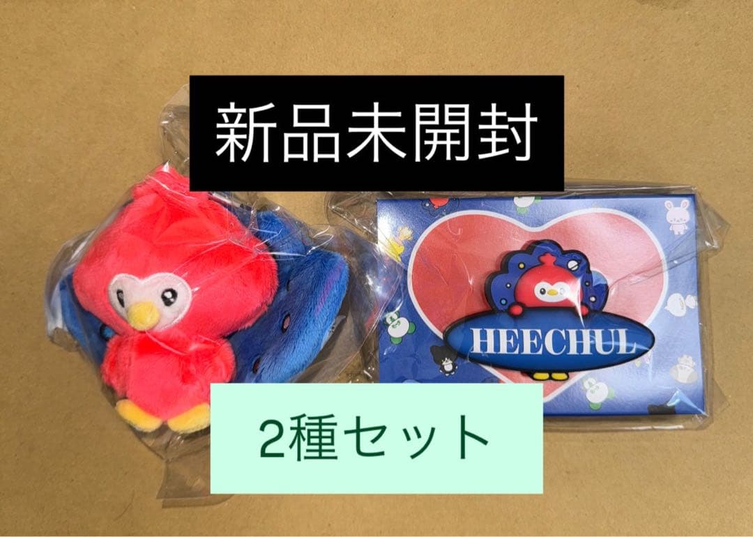 ヒチョル　ファンライト　ペンライトアクセサリー　ぬいぐるみキーホルダー　セット