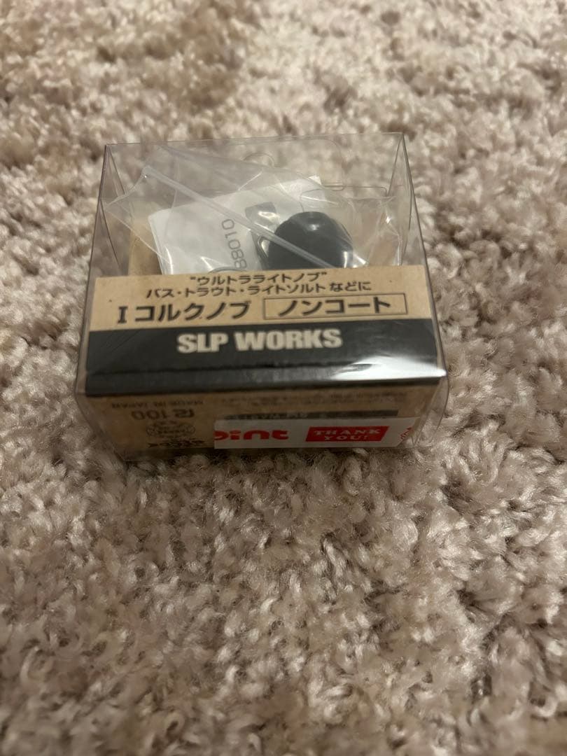 22イグジスト LT2500S 使用回数1回　　SLP コルクノブ