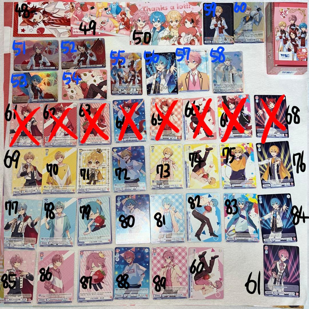 【年内セール】すとぷりまとめ売り バラ売り⭕️ 6人