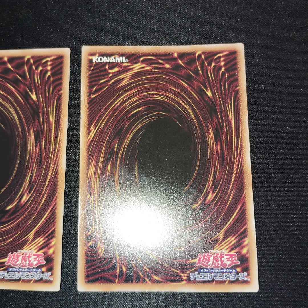 遊戯王　無限泡影　25th 2枚セット！