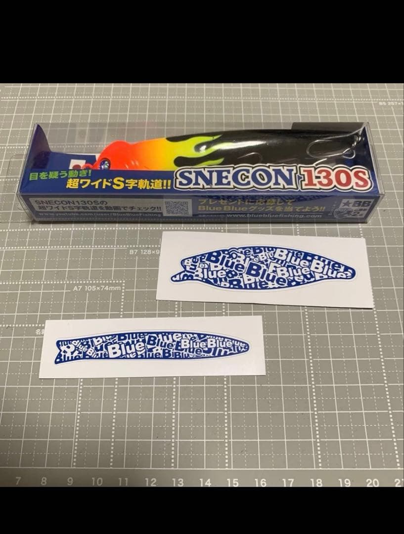 スネコン130S 応募券31点付き　2024限定カラー