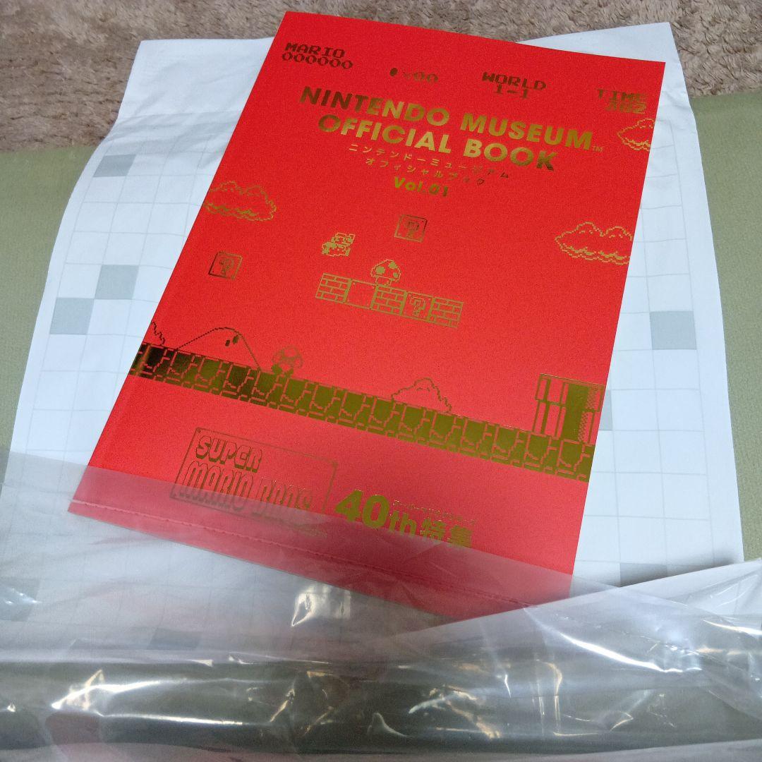 ニンテンドーミュージアムコントローラー型クッション＆オフィシャルブック