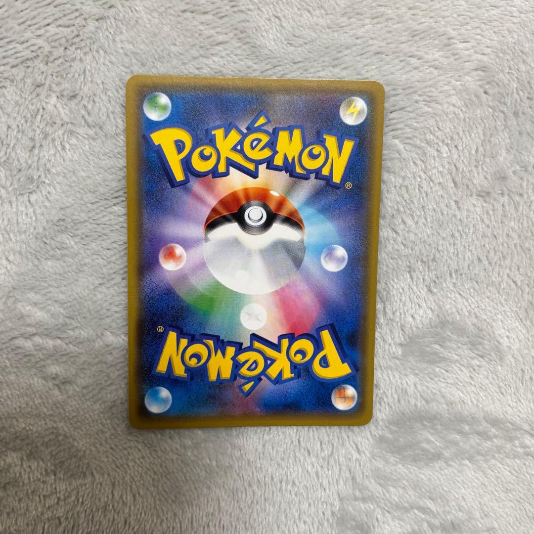 美品リーリエ & psa10コスモッグ プロモカードセット