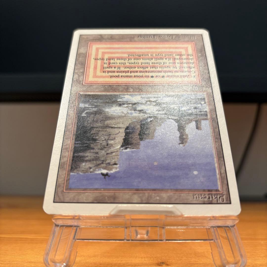 Plateau revised 3ed 英語 EN デュアルランド MTG