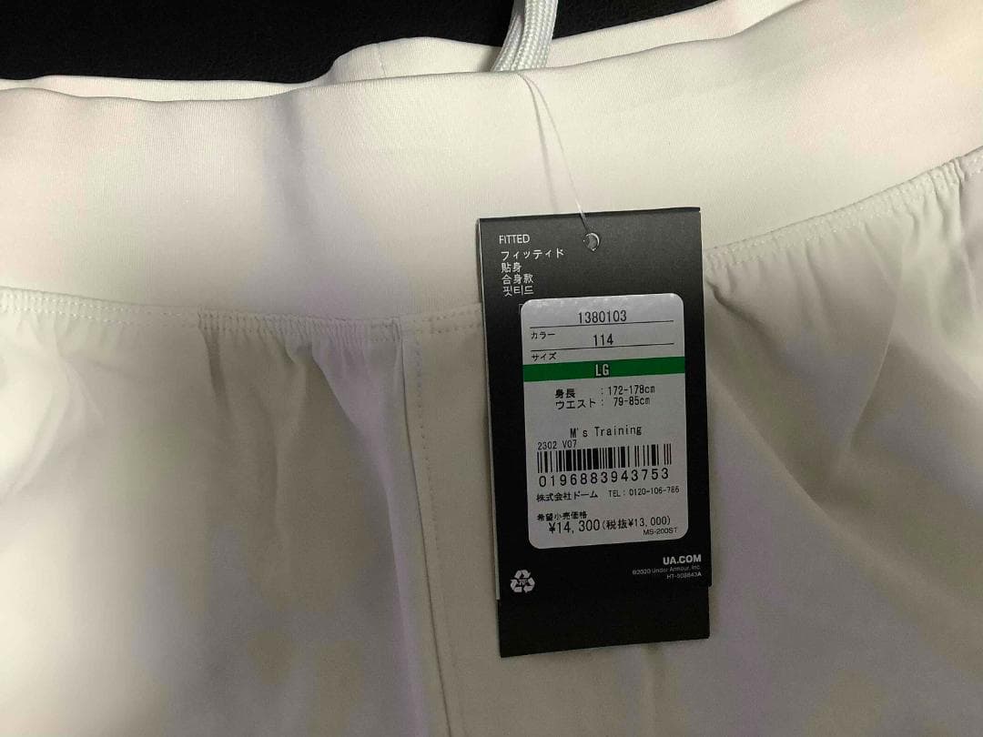 ◆アンダーアーマー◆ PR アンストッパブル スナップショーツ◆LG・白◆