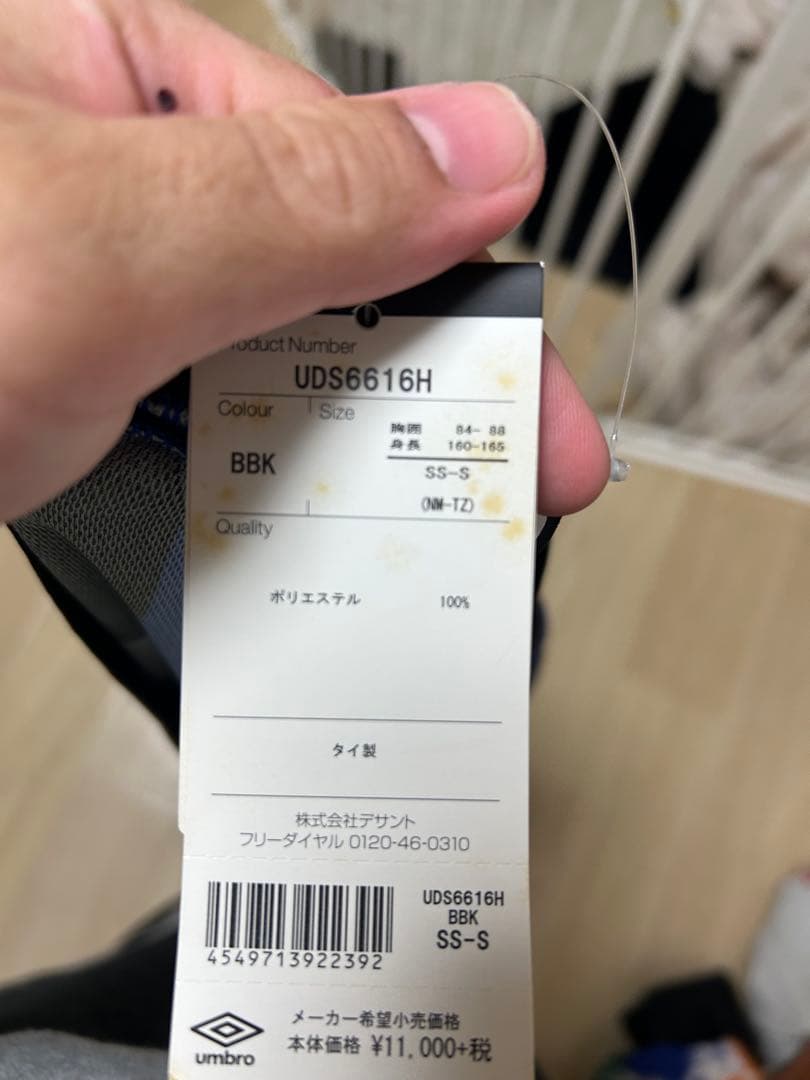 タグ付き　2016年　ガンバ大阪ユニフォーム　アデミウソン