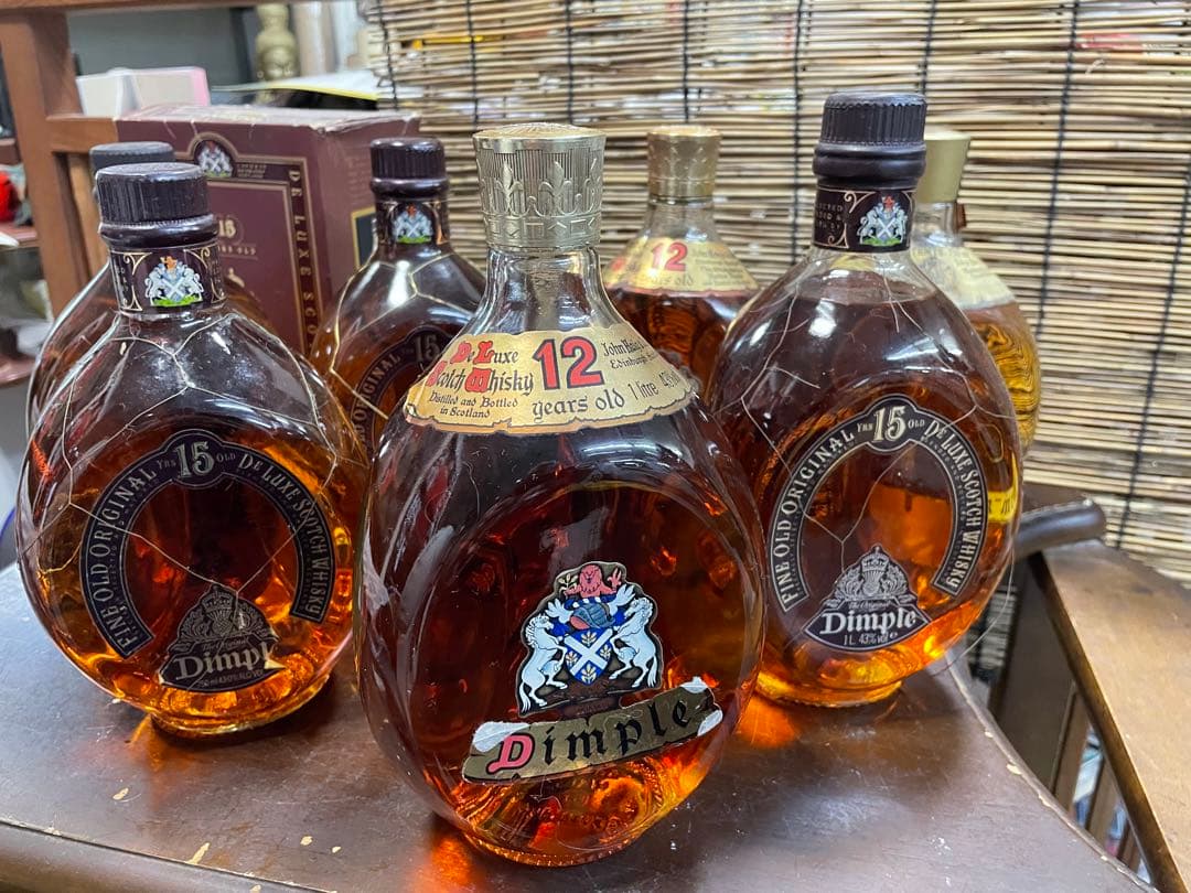 珍品　ディンプル　１２年＆１５年　超貴重超希少品　大値引きします