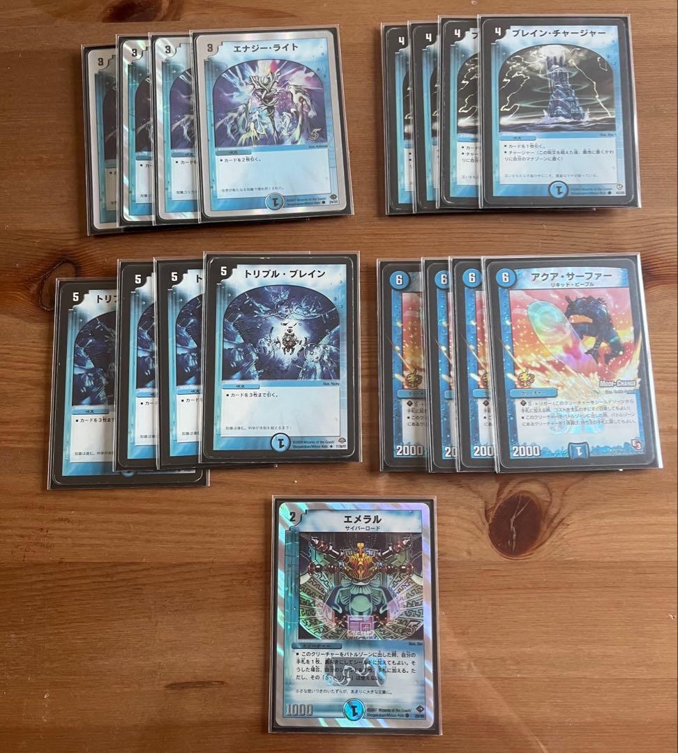 ヘブンズゲートデッキ　再誕アルファ