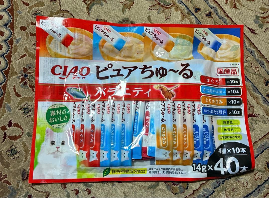 【即日発送】CIAOちゅーる200本セット・キャットフード・いなば・ペットフード