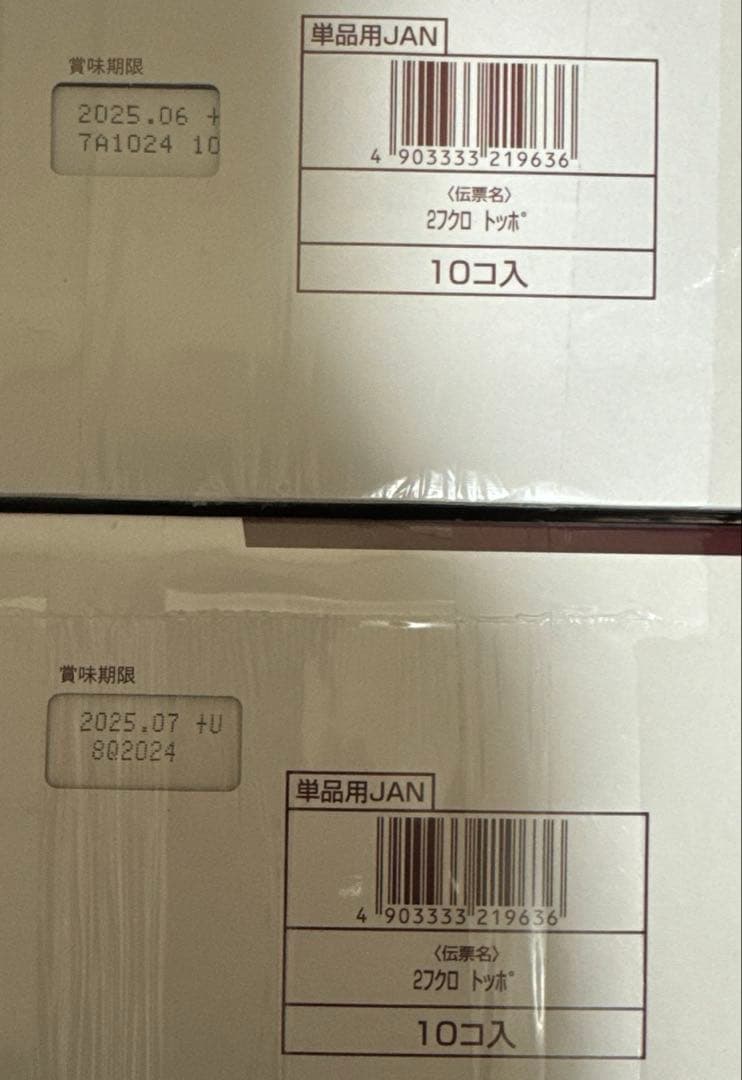 お値下げ☆激安☆ ①お菓子　詰め合わせ　ポッキー　カントリーマアム他　まとめ売り