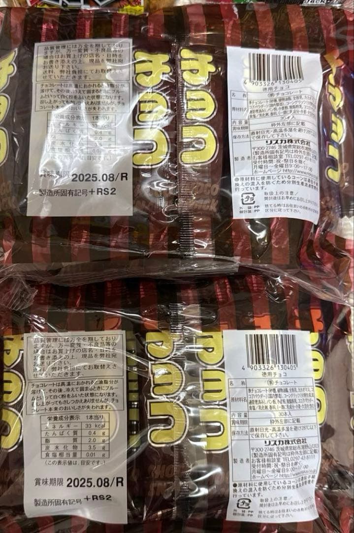 お値下げ☆激安☆ ①お菓子　詰め合わせ　ポッキー　カントリーマアム他　まとめ売り