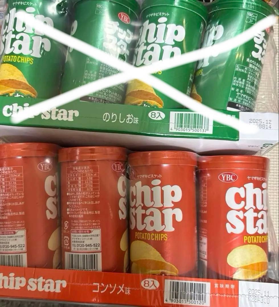 お値下げ☆激安☆ ①お菓子　詰め合わせ　ポッキー　カントリーマアム他　まとめ売り