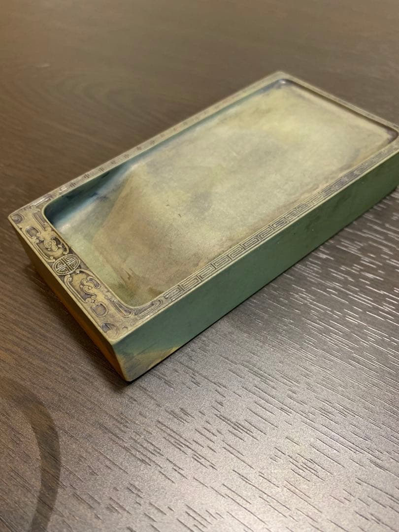 緑端渓　双手硯