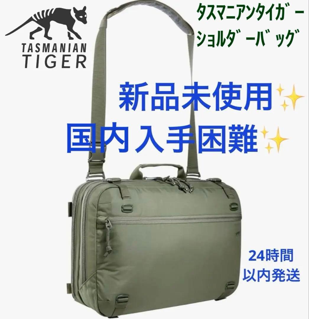 新品✨国内入手困難】タスマニアンタイガー　ショルダーバッグ オリーブ PCケース