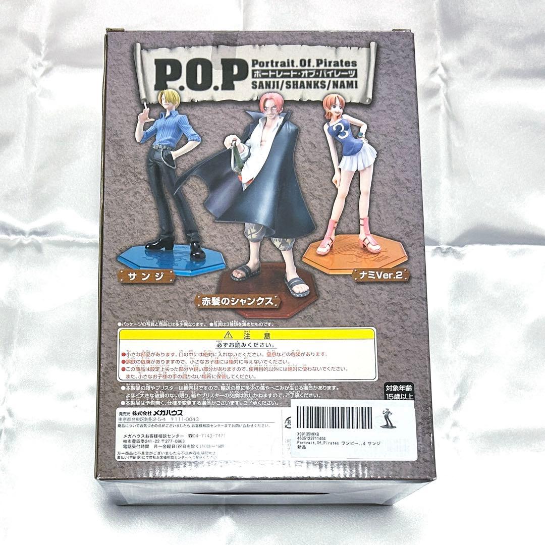 ONEPIECE サンジ P.O.P フィギュア