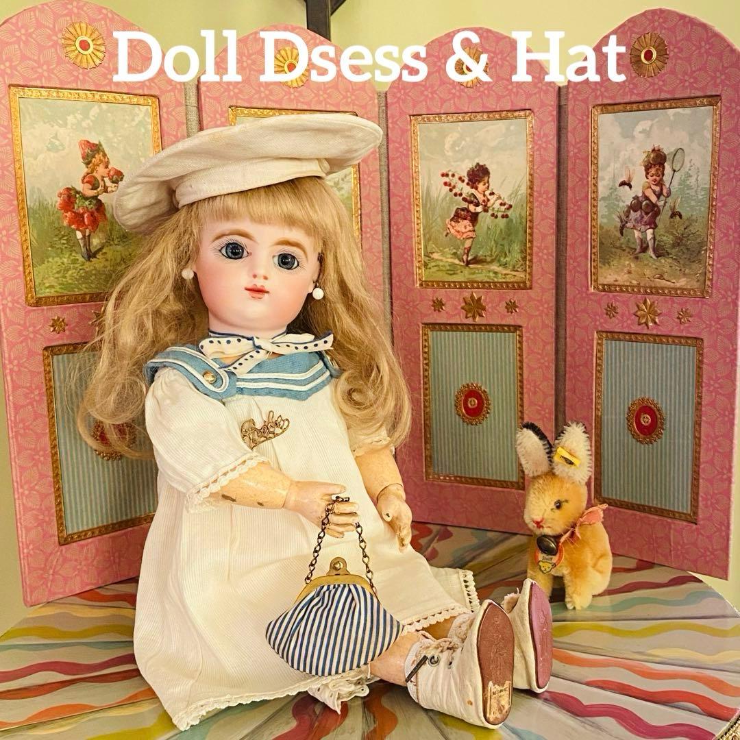 アンティークドールのセーラードレス&ハット