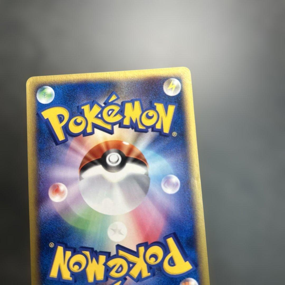 ピチュー兄弟 PROMO P - eプロモカード 028/P