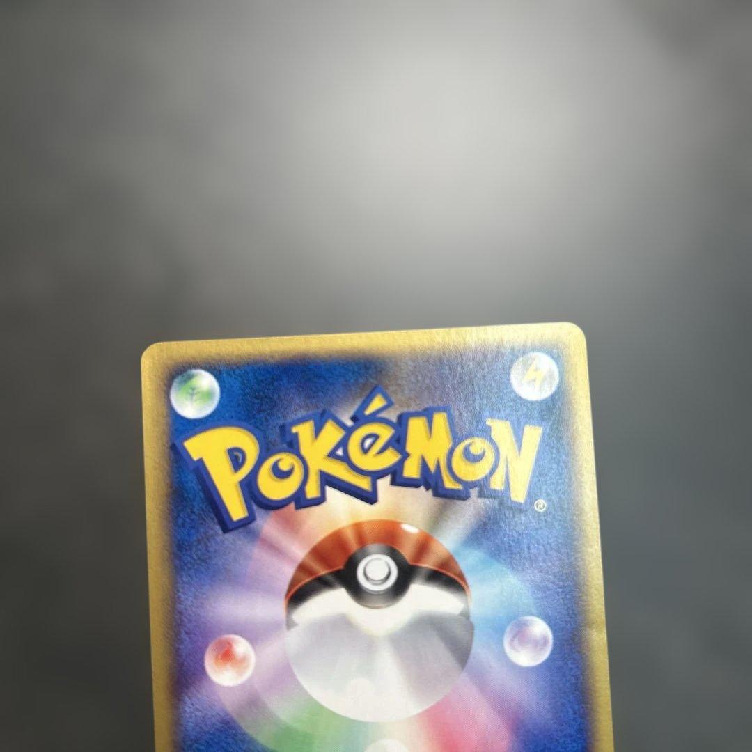 ピチュー兄弟 PROMO P - eプロモカード 028/P