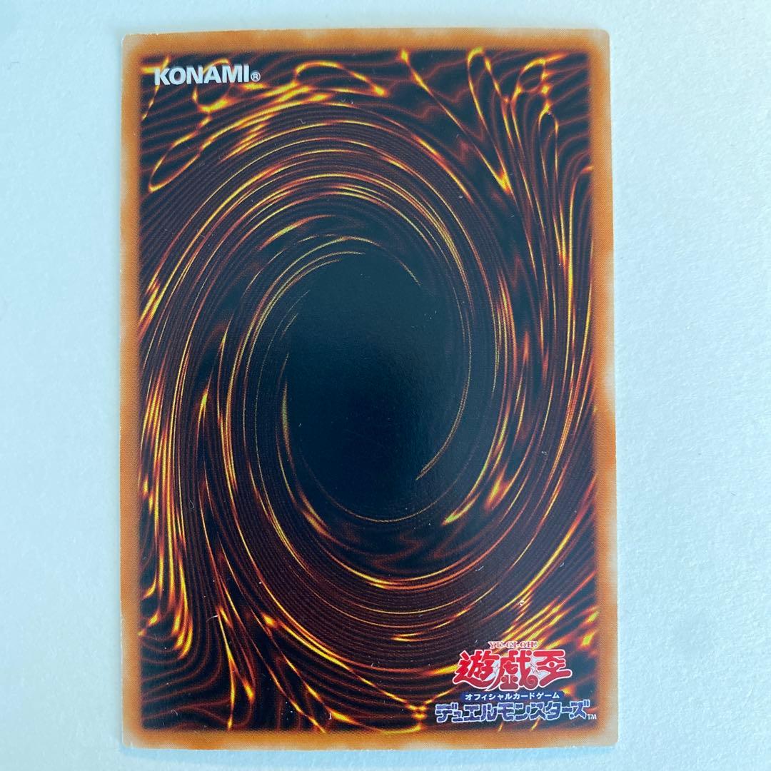 遊戯王　アヌビスの裁き シークレット　305-052