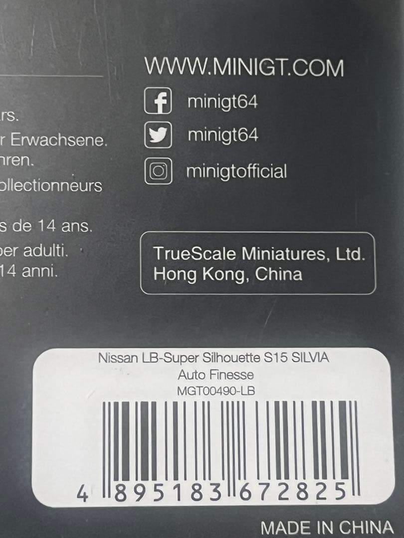超レア MiniGT LB S15 Auto Finesse チェイス