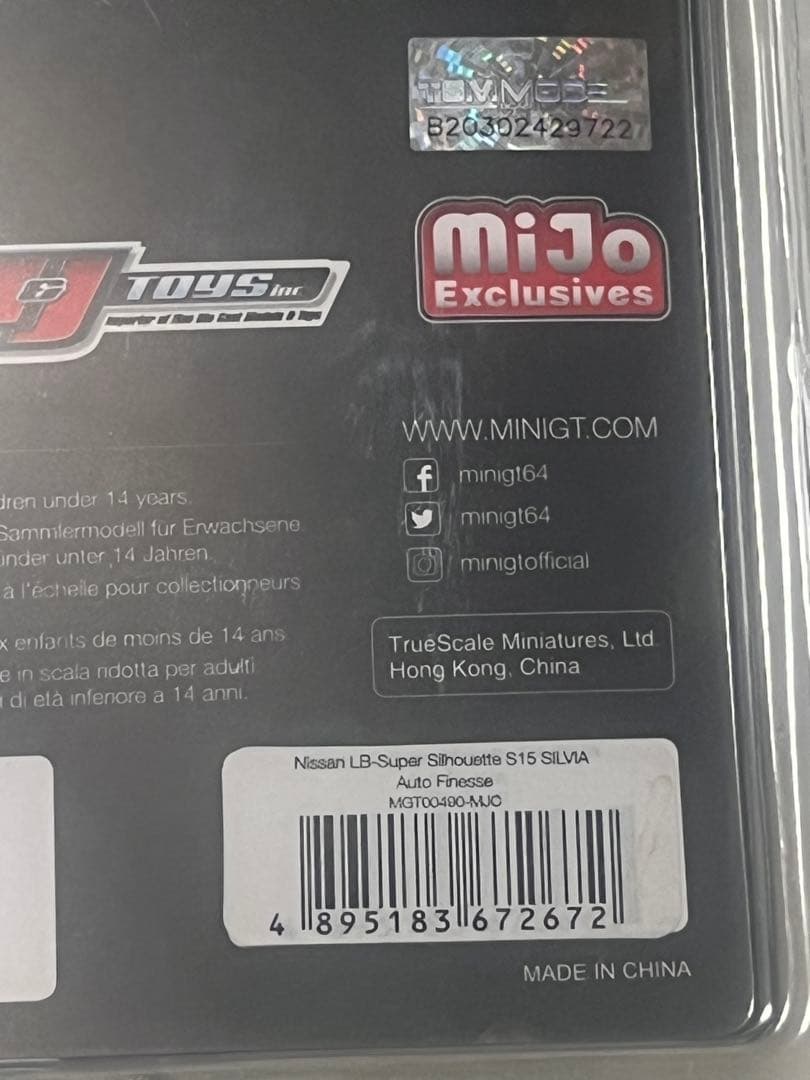 超レア MiniGT LB S15 Auto Finesse チェイス